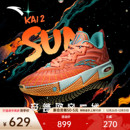 安踏欧文二代铭记防滑专业低帮运动篮球鞋 凯里·欧文同款