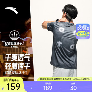 健身训练路跑短袖 安踏零压速干T 新款 夏季 上衣 C5跑步运动t恤男士