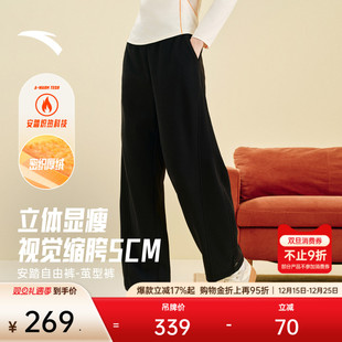 运动长裤 安踏自由裤 宽松休闲加绒阔腿裤 女冬季 162547311N 直筒裤