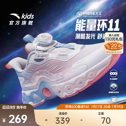 夜光科技.犟弹科技