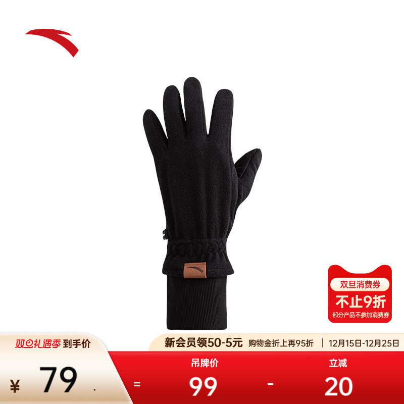 安踏运动手套男女新款骑行户外抓绒摇粒绒耐磨防护连指手套