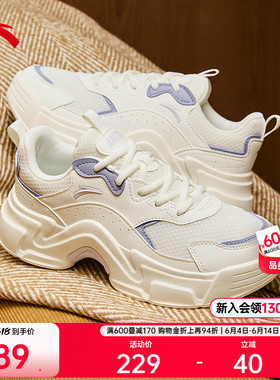 安踏兔子鞋丨软底休闲鞋女厚底增高运动鞋夏季不累脚舒适白色女鞋