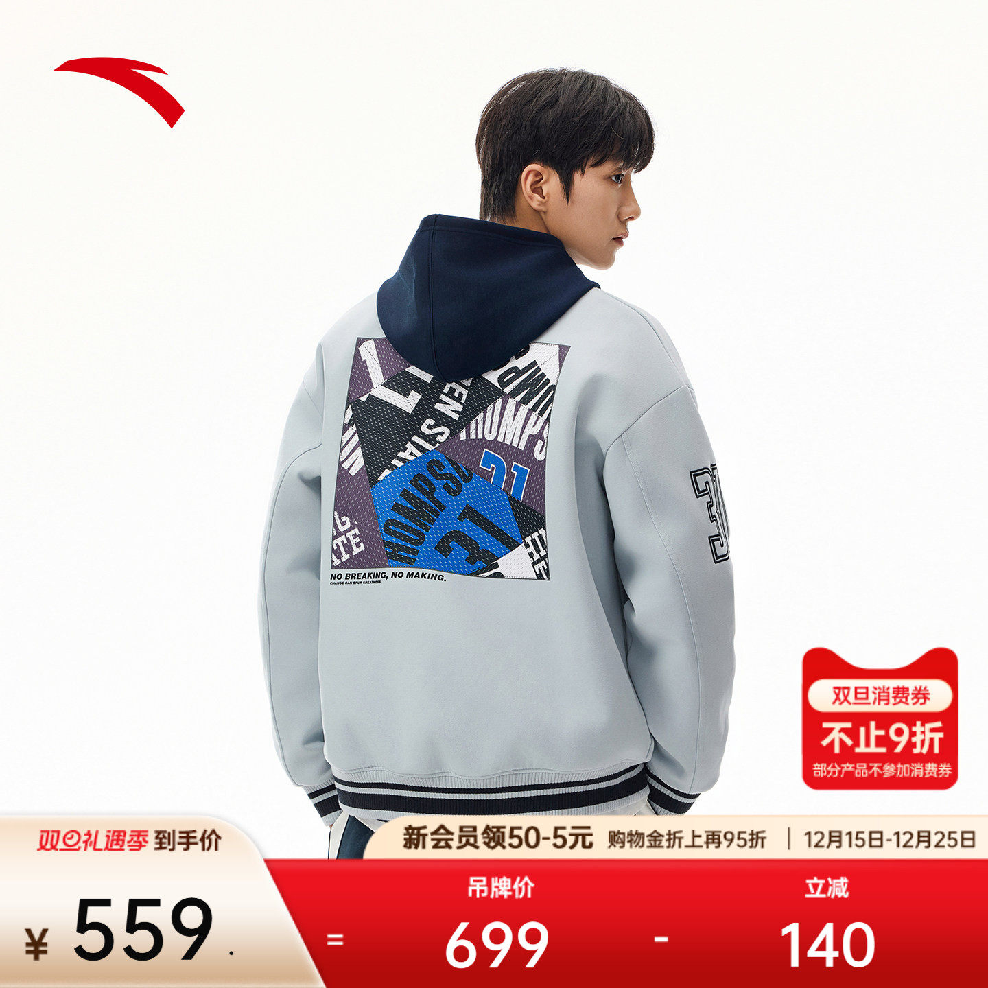 安踏美式棒球棉服厚外套男士冬季新款宽松夹克运动上衣1525418