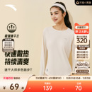 安踏跑步速干衣長(zhǎng)袖 瑜伽服內(nèi)搭針織訓(xùn)練羽毛球運(yùn)動(dòng)上衣 t恤女冬季