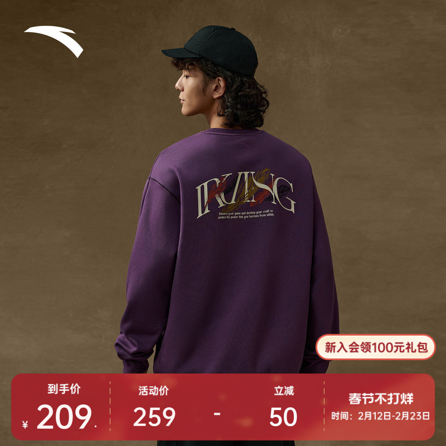 安踏凯里·欧文系列丨美式复古加绒长袖运动卫衣男女17254171