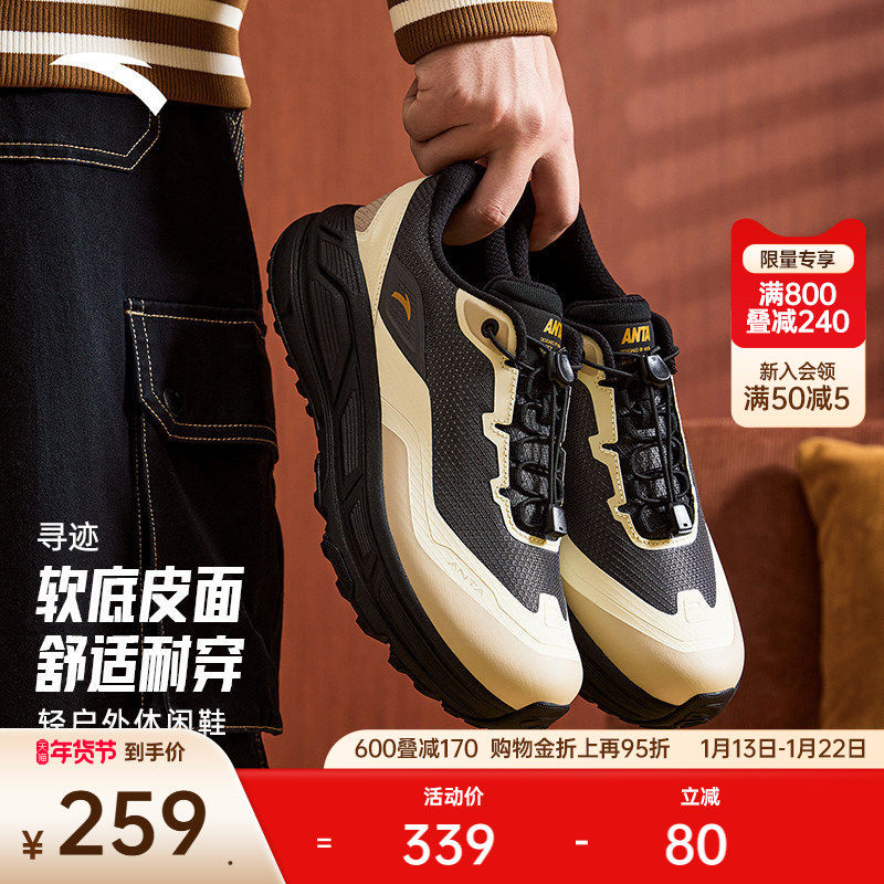 安踏寻迹丨软底皮面休闲鞋男冬季舒适百搭运动鞋轻户外通勤男鞋,运动鞋new,运动休闲鞋,淘宝优惠券,粉丝福利购,淘宝优惠卷