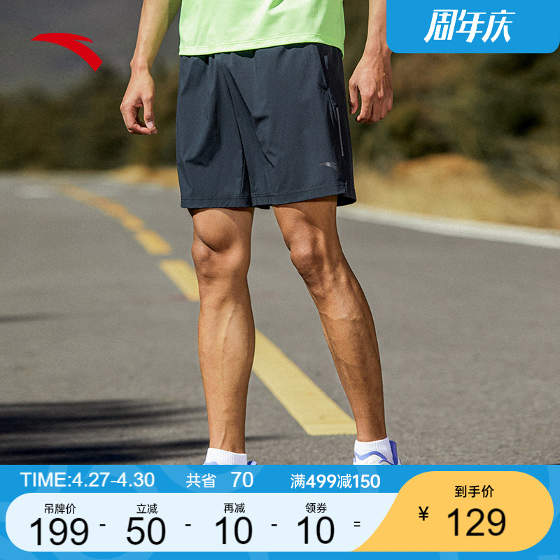 安踏速干裤丨短裤男士透气舒适夏五分裤健身训练跑步冰丝运动裤子