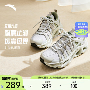 户外跑鞋 关晓彤同款 安踏光迹 女122618802 风缓震潮流休闲鞋