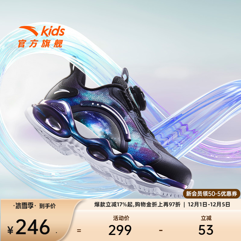 安踏儿童运动鞋能量环10代2025新款男童鞋子纽扣跑步童鞋宝宝鞋子