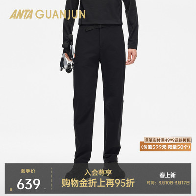 安踏冠军徒步梭织运动长裤男