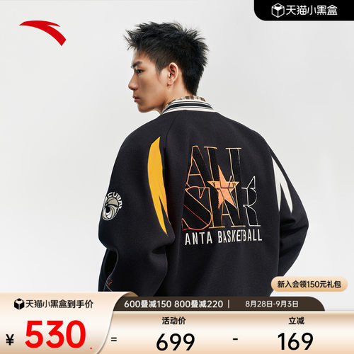 安踏男潮流休闲街头棒球服