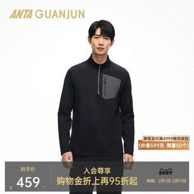 安踏冠军徒步长袖针织衫男