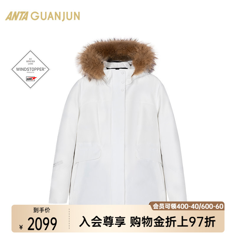 安踏官方旗舰正品保障