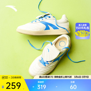 安踏盖盖鞋夏季版丨经典撞色德训鞋男女2026夏季新款足球风板鞋