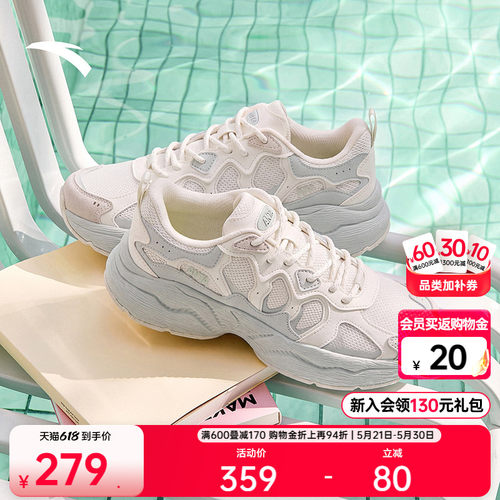 安踏星海LITE丨夏季新款潮流女休闲鞋透气厚底增高防滑时尚运动鞋