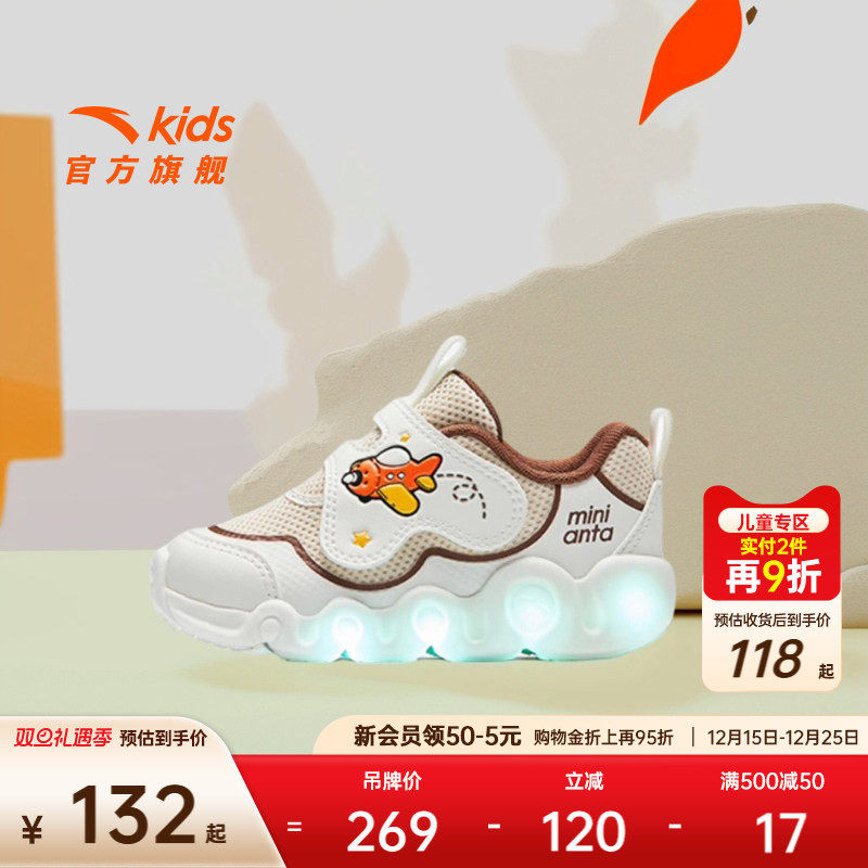 安踏儿童男婴童跑鞋2025新款舒适防滑耐磨宝宝学步鞋闪灯鞋子