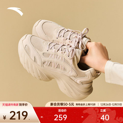 安踏烟花休闲鞋潮流女