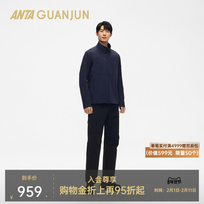 安踏冠军徒步加厚梭织上衣男