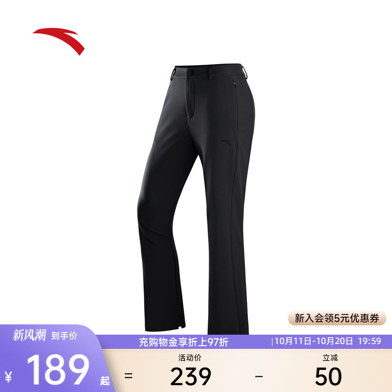 安踏修身直筒商务微喇长裤