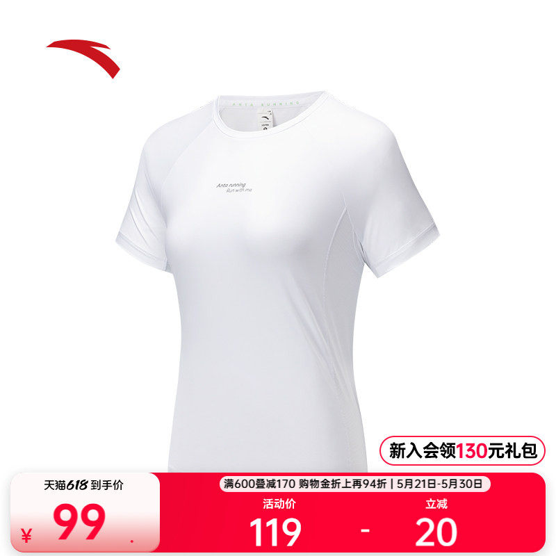 安踏冰丝T丨短袖t恤女夏季跑步训练服透气瑜伽运动上衣162535