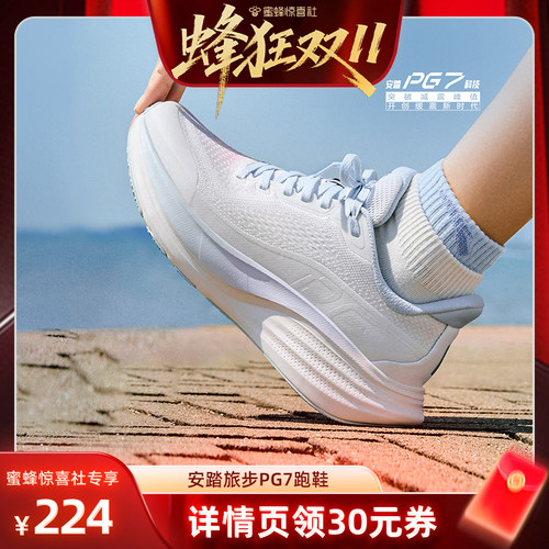 PG7科技，大众缓震科技平台