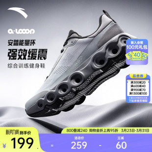 男鞋 安踏能量环 通勤鞋 男轻便不累脚运动鞋 软底舒适通勤综训鞋