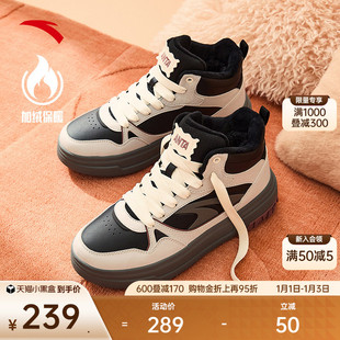 安踏松饼丨高帮加绒棉鞋板鞋女冬季保暖加厚休闲鞋百搭运动鞋子
