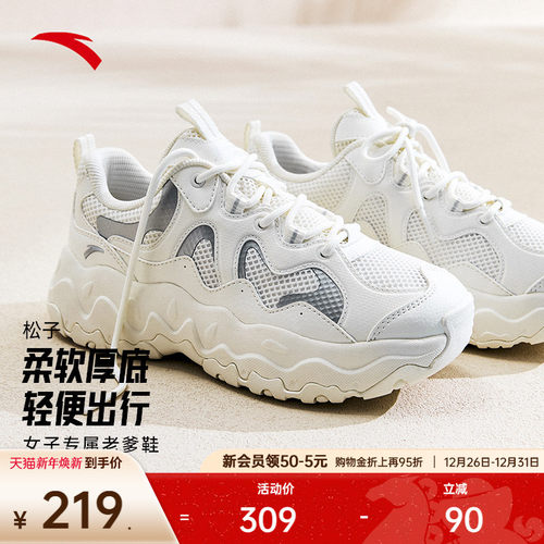 安踏松子厚底增高潮流女子休闲鞋
