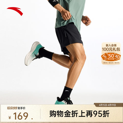 安踏男速干跑步运动短裤