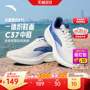 安踏漫步3丨C37+软底减震轻质慢跑鞋冬季新款白色男鞋跑步运动鞋
