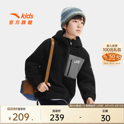 安踏儿童男童针织羊羔绒外套