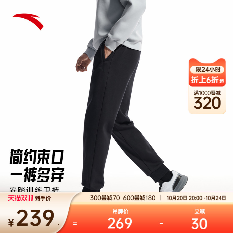 安踏男加绒针织束口卫裤
