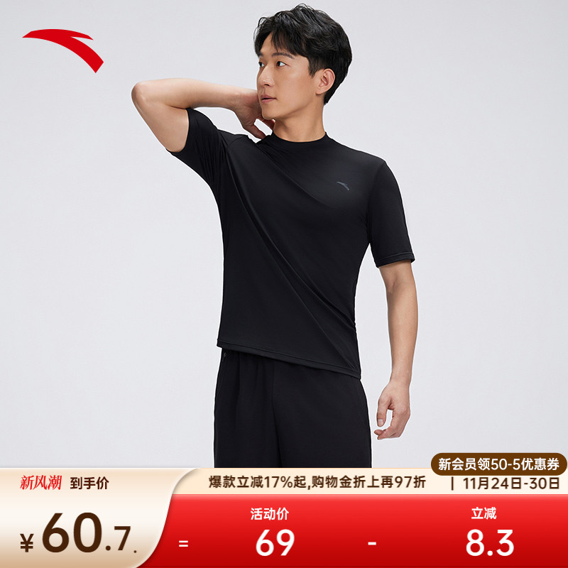 安踏泳衣上衣男沙滩冲浪游泳馆防晒速干阻水舒适专业泳衣T恤