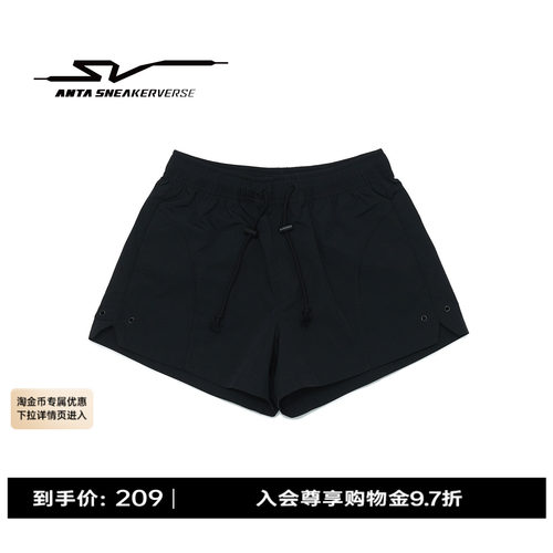 安踏SV丨女梭织休闲短裤