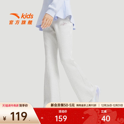 安踏儿童长裤梭织运动耐磨