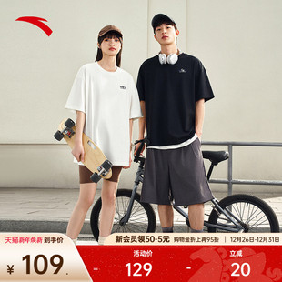 情侣款 安踏短袖 新款 夏季 简约纯色休闲针织上衣百搭冰丝T t恤男女装