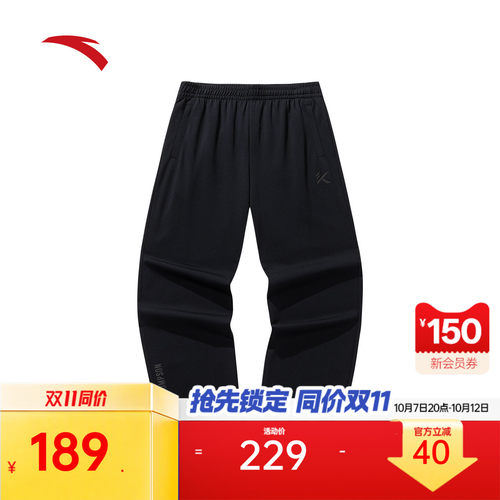 安踏KT男冰丝休闲直筒裤