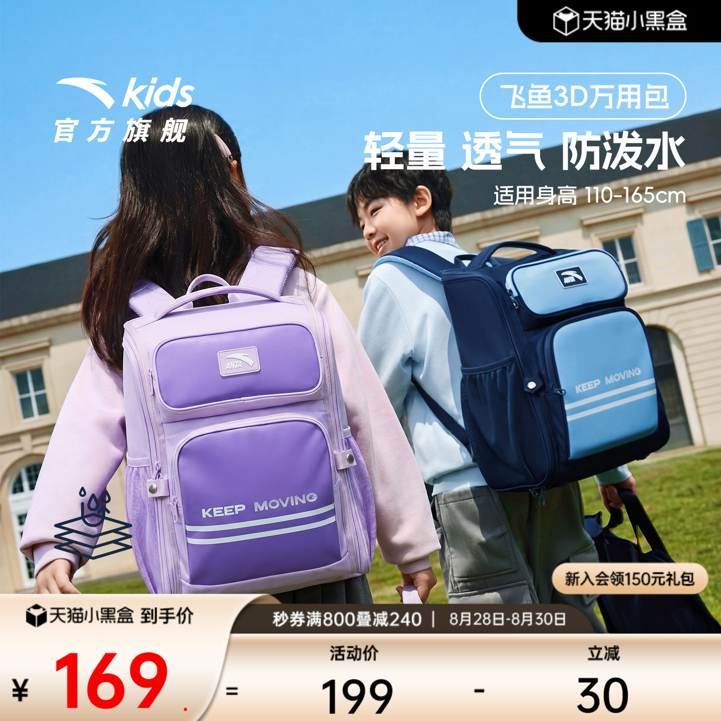 商品图片