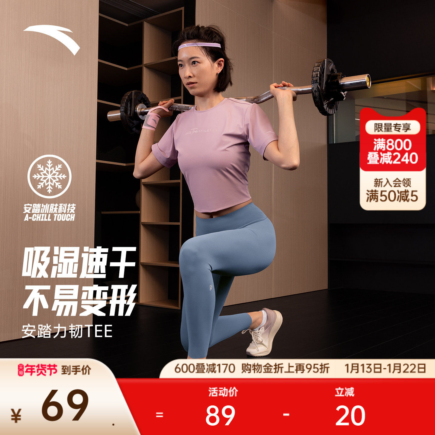 安踏速干T丨运动短袖t恤女士夏季跑步训练圆领透气上衣162537121