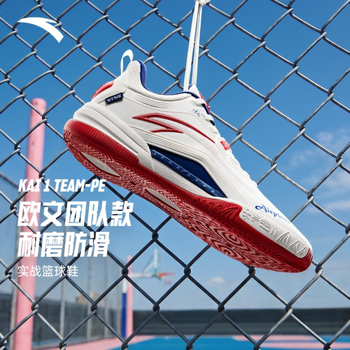 安踏KAI1TEAM-PE运动鞋