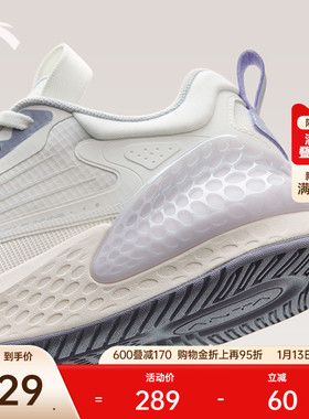 安踏C37+丨软底不累脚跑步鞋女冬季跑鞋舒适跳绳减震运动鞋休闲鞋