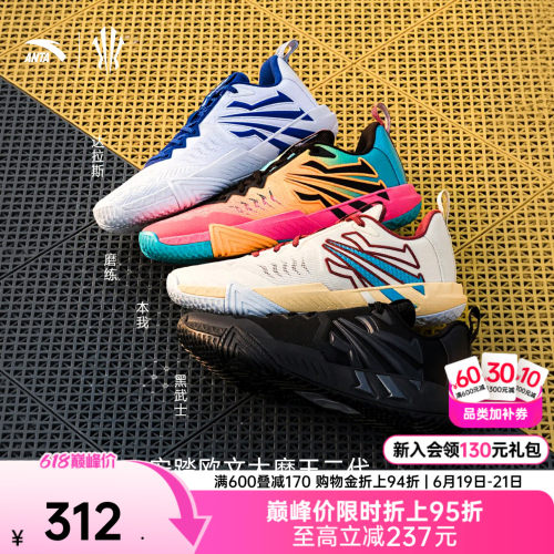 安踏KAITEAM2运动鞋
