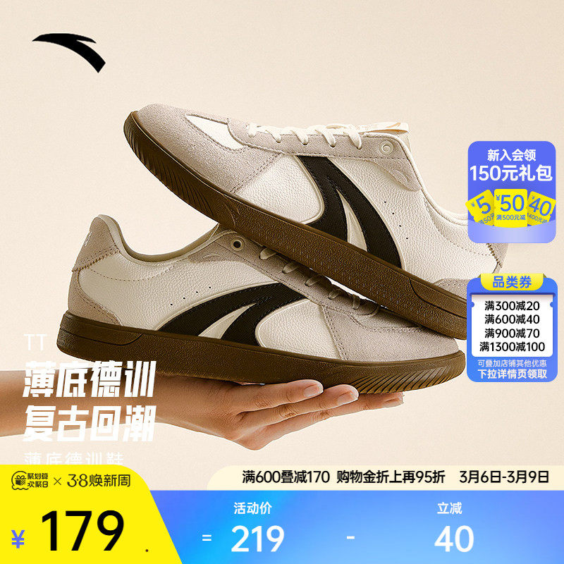 安踏TT鞋丨薄底德训鞋男女足球风T头鞋情侣休闲板鞋赛车鞋运动鞋