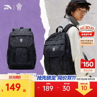 安踏凯里·欧文系列丨背包大容量双肩包电脑包初中生高中生男书包