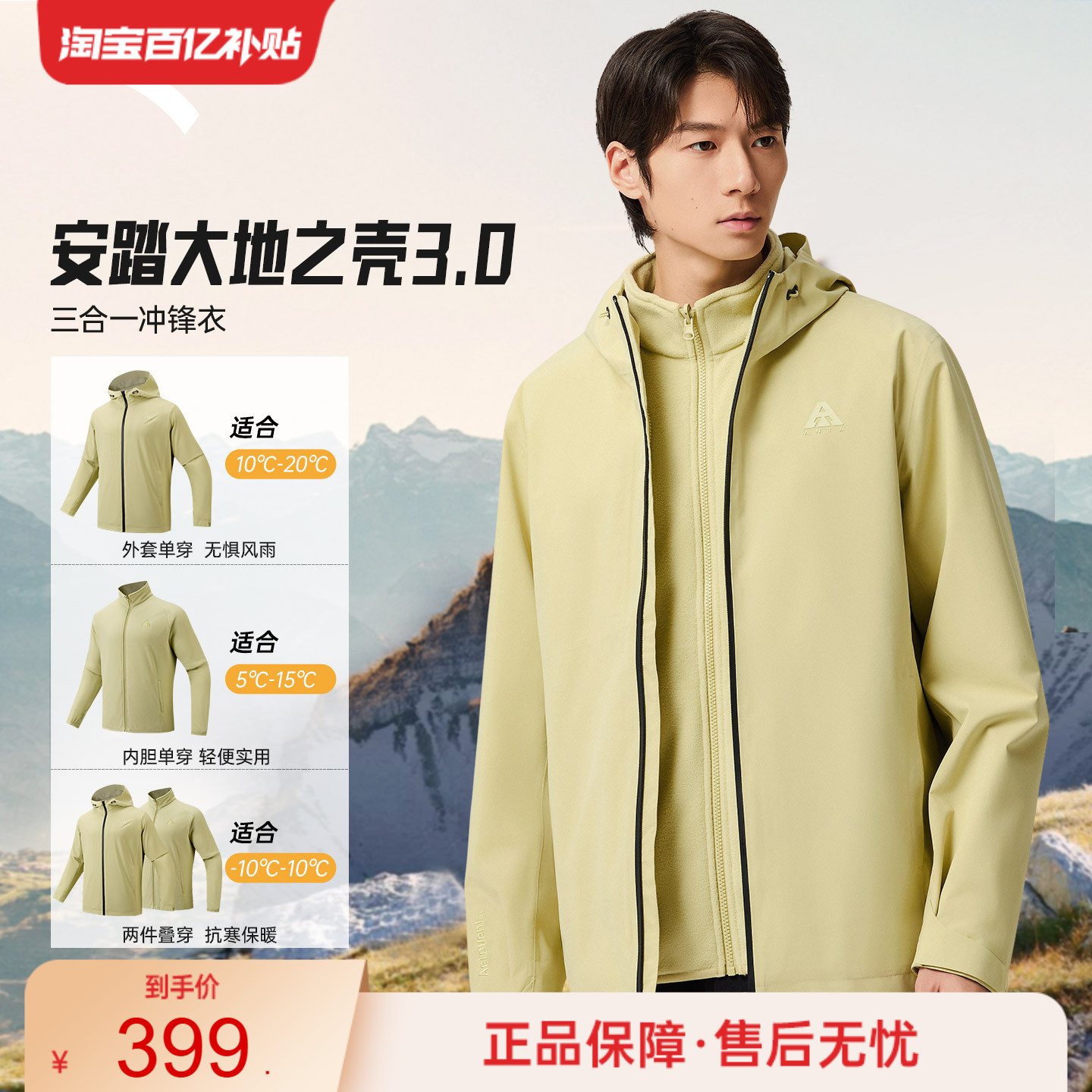 ڲʻ-1 XXL ̤ˮҡһ 399Ԫ