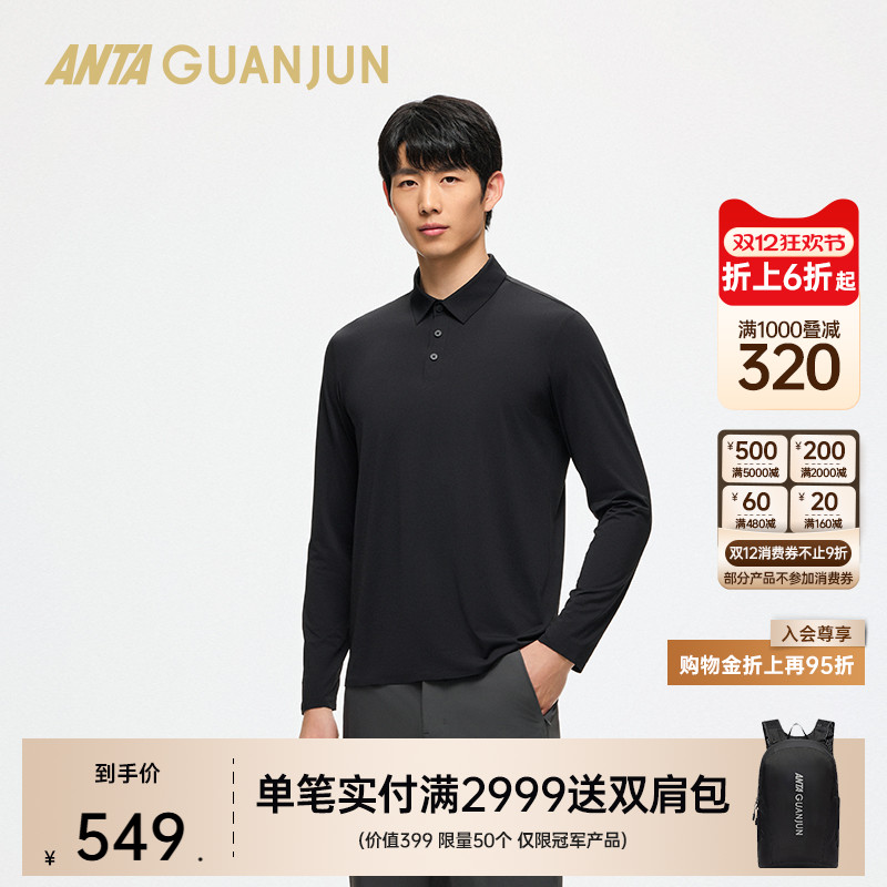 安踏冠军男长袖针织衫