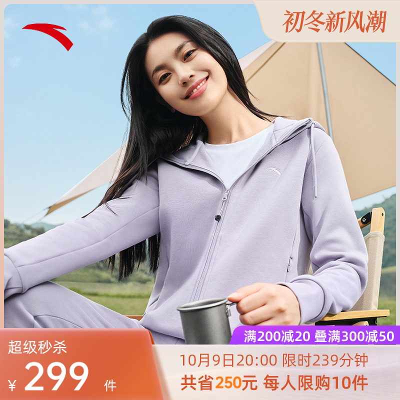 安踏加绒开衫连帽外套长裤套装女士运动休闲针织外套运动裤两件套