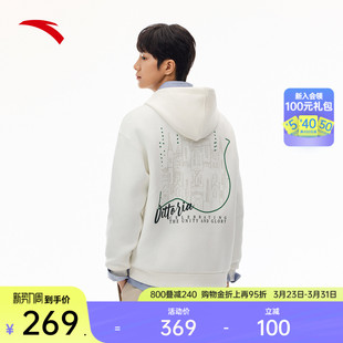 上衣宽松针织套头衫 印花休闲长袖 152548710S 春季 安踏连帽卫衣男士