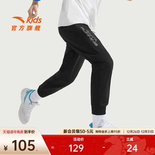 男童裤 儿童卫裤 子2025夏季 弹力束脚梭织长裤 新款 安踏儿童运动长裤