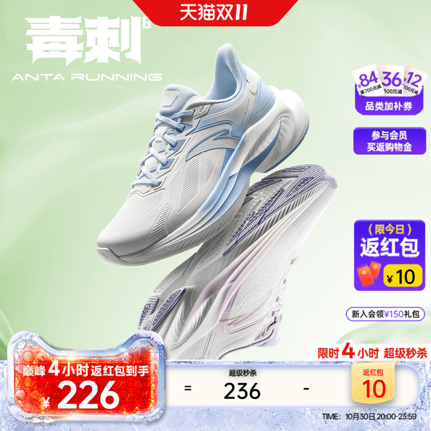 安踏毒刺6代丨减震回弹跑步鞋女鞋冬季防泼水皮面跑鞋官方运动鞋